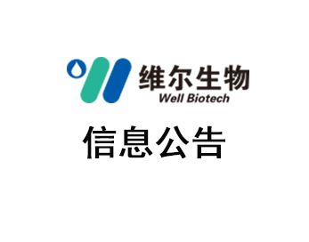 美沙酮在人體系統(tǒng)中停留多長時間？