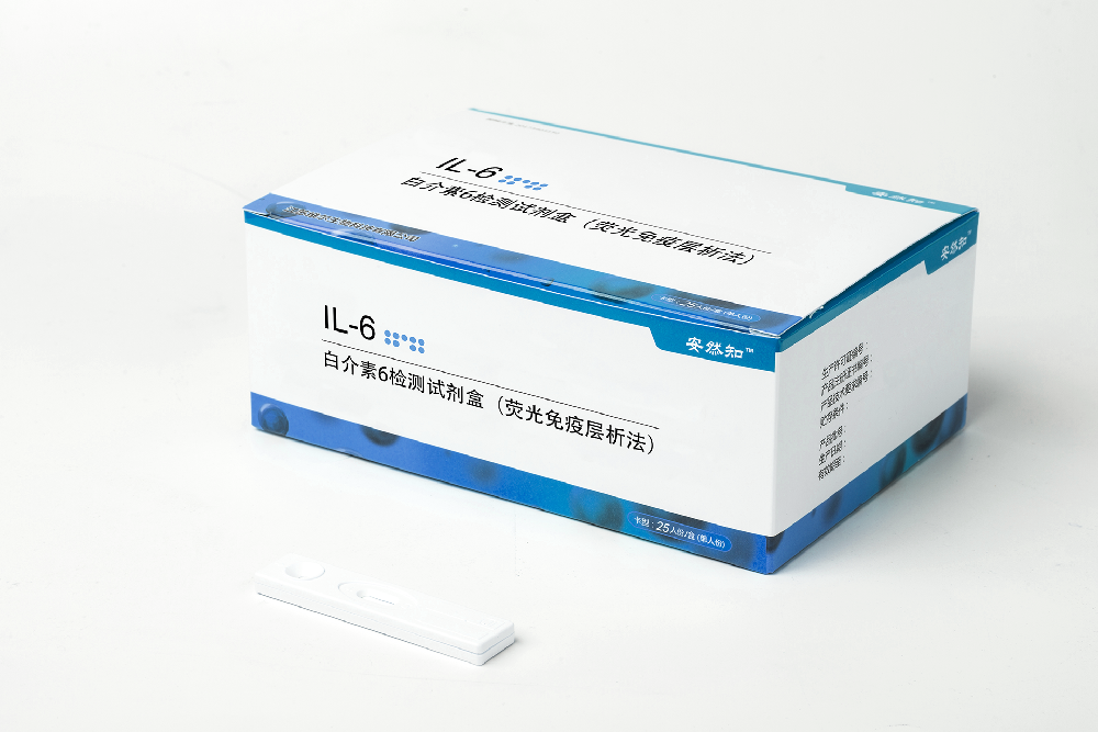 白介素6檢測試劑盒（熒光免疫層析法）